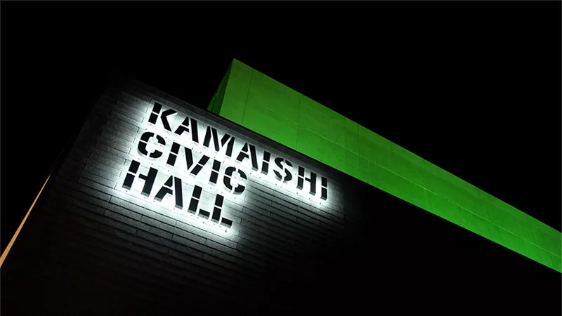 2019 lightup iwate kamaishi shiminhall